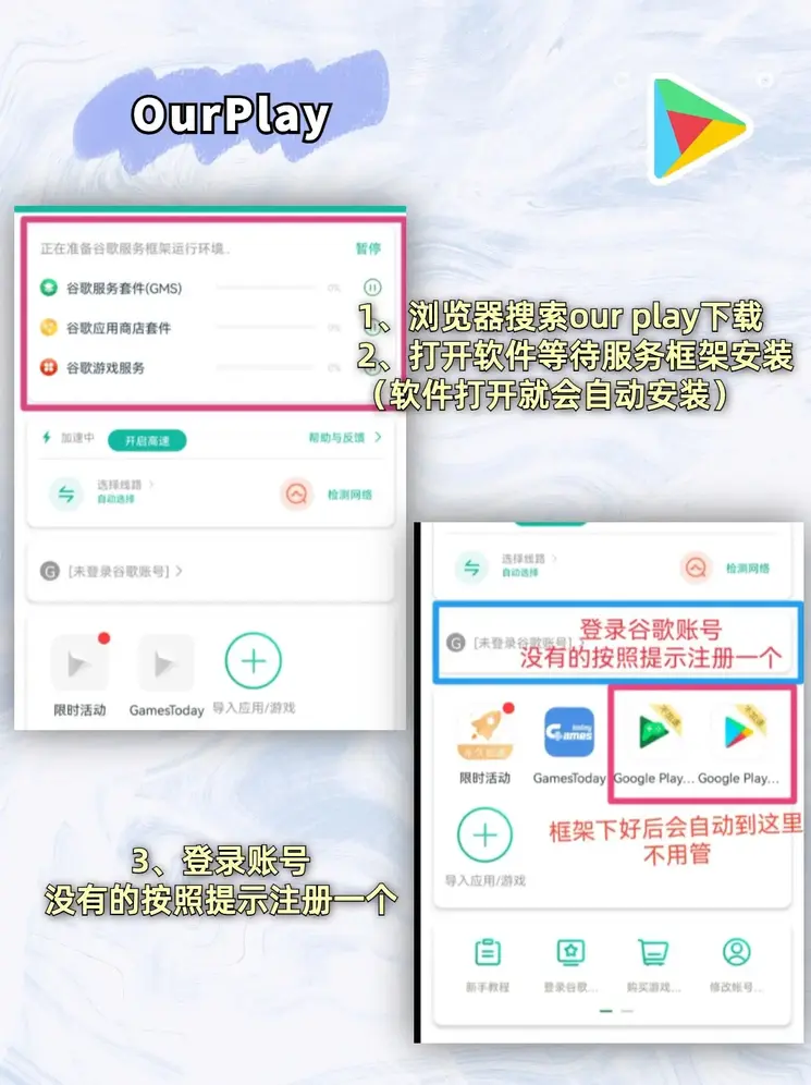 皇冠最新官网登录截图1